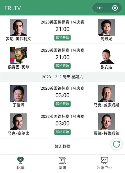 揭秘世界杯指定投注品牌的独特优势 揭秘世界杯指定投注品牌的独特优势