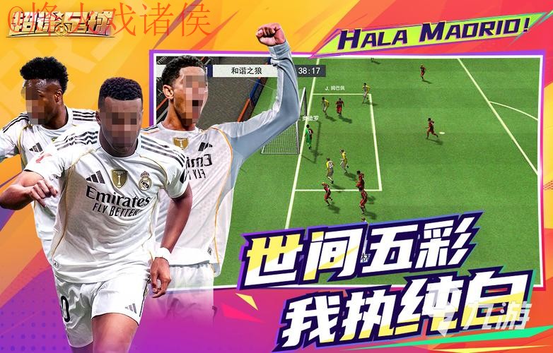 2026世界杯外围安卓平台最佳推荐