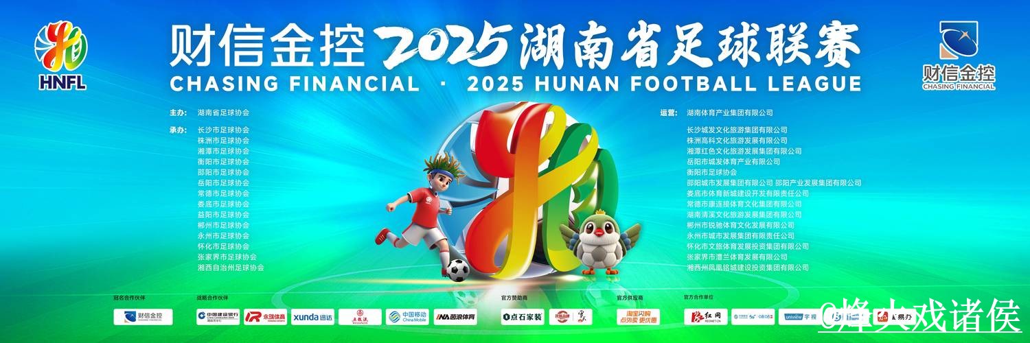 2026世界杯直播APP和网页版对比，直播间入口参考