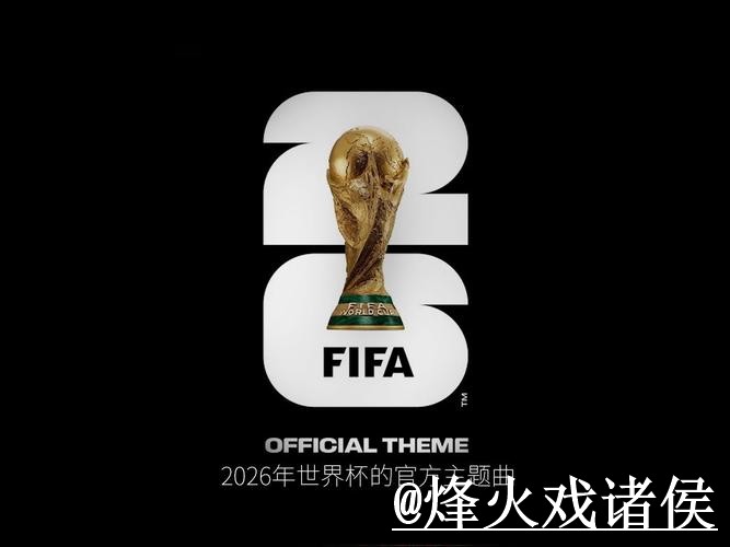 2026世界杯下注地址平台选择,备用入口和入口更新说明 2026世界杯下注地址平台选择,备用入口和入口更新说明