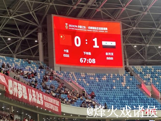 美加墨世界杯竞猜怎么找？比分玩法和平台稳定说明